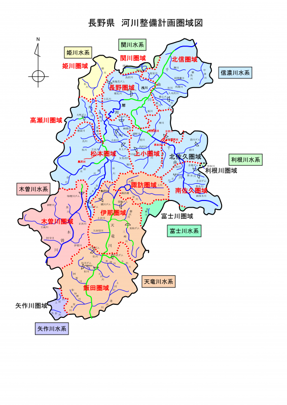 河川整備計画位置図202403