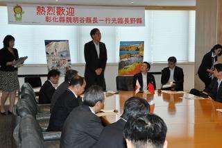 画像：台湾彰化県の行政関係者知事訪問