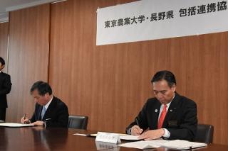 写真：東京農大と締結を交わす知事