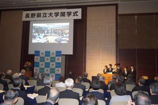 写真：長野県立大学開学式で新入生代表が発表をしている場面