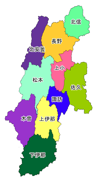 長野県の10広域の地図