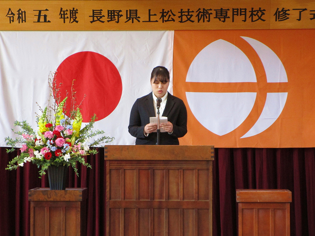 fuyu12