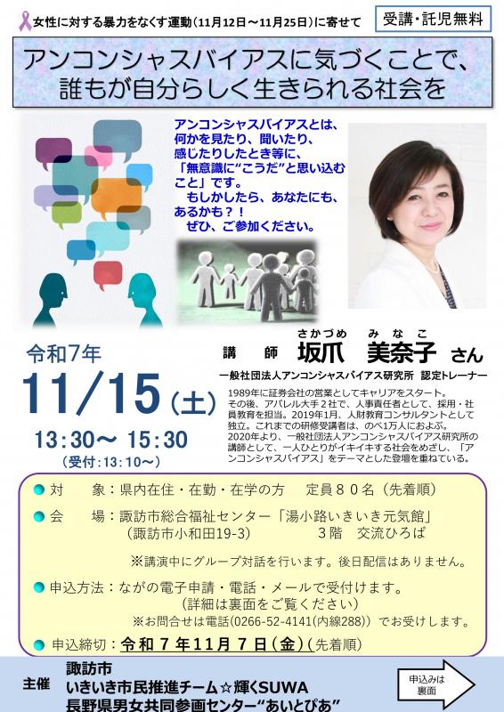 071115annkonnsyasubaiasu01