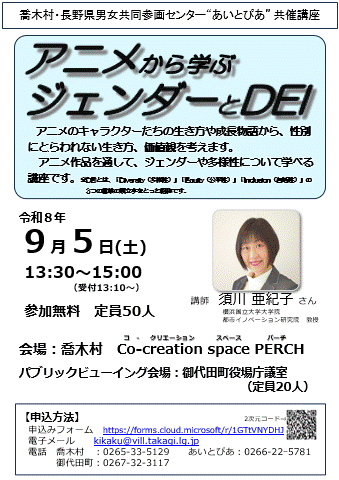 チラシ(表)080905