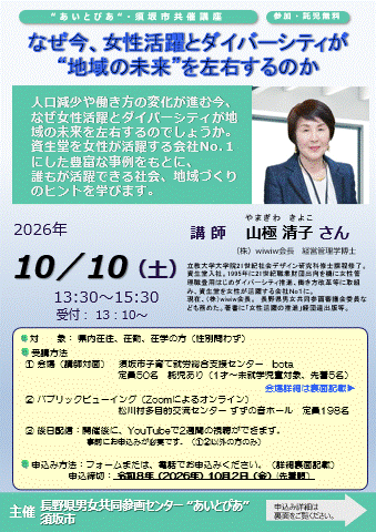 チラシ(表)081010