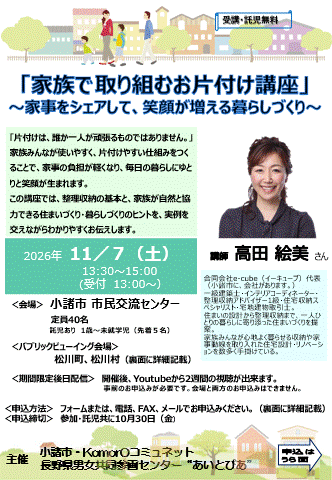 チラシ(表)081107