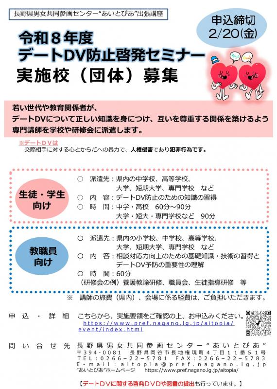 r8de-todv_tirasiomote