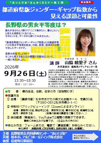 チラシ(表)080926