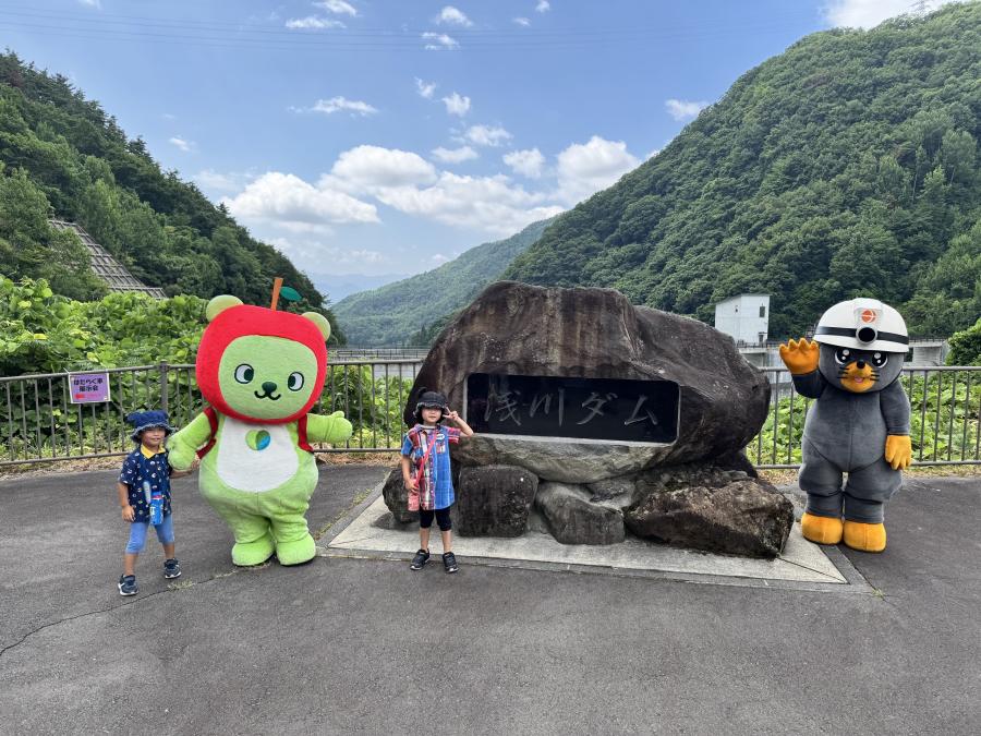 浅川ダムとアルクマとほるとんくん