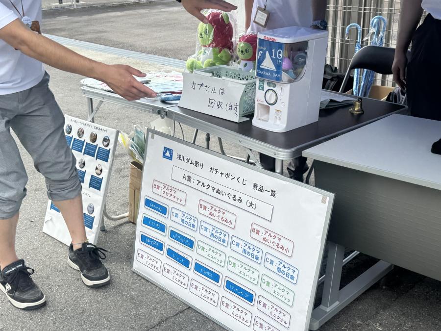 R8ガチャポンくじ