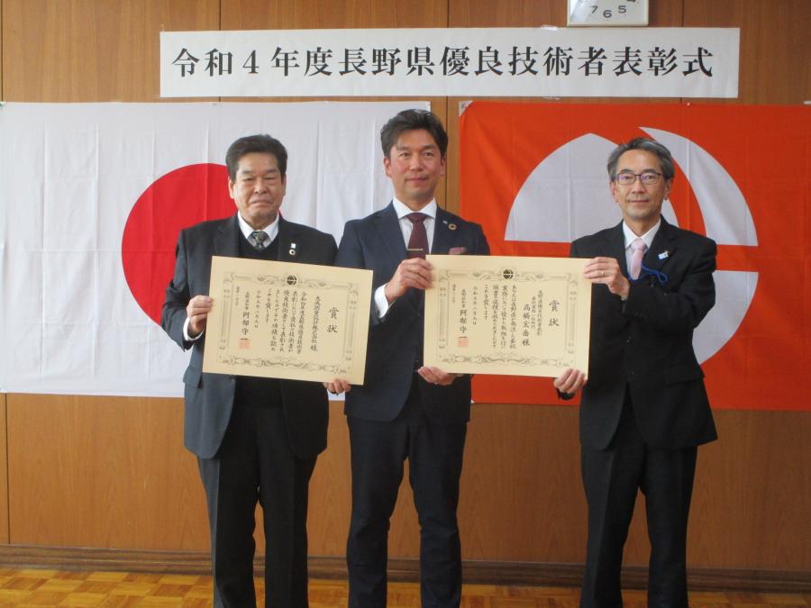 大成測量設計3人
