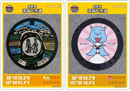 mhcard