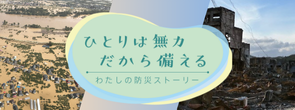 ランディングページトップ画像