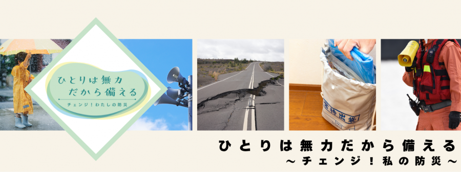 啓発用画像