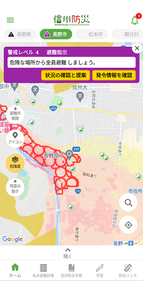 トップ画面