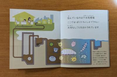 book2