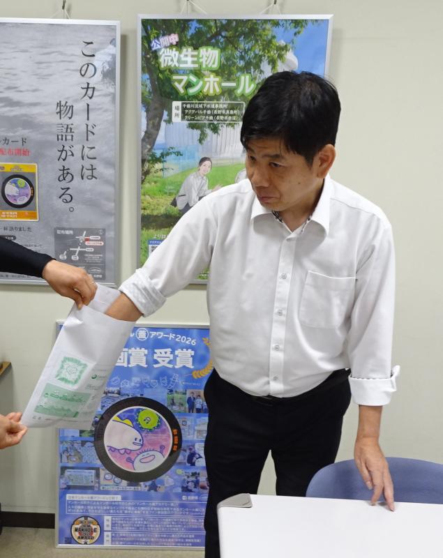 抽選状況