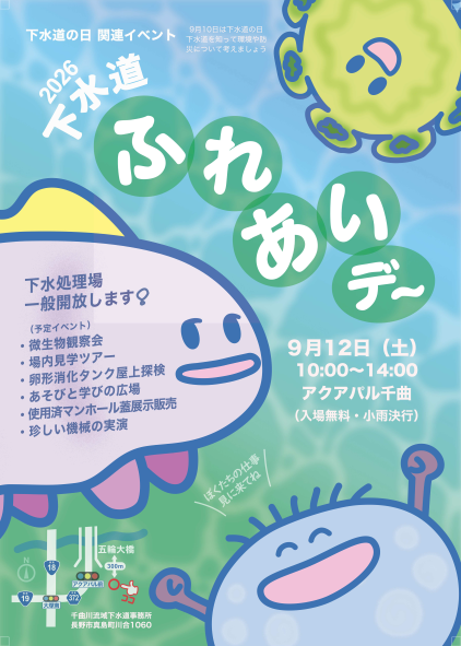 omote