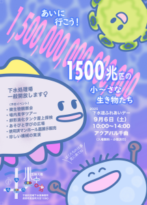 omote1