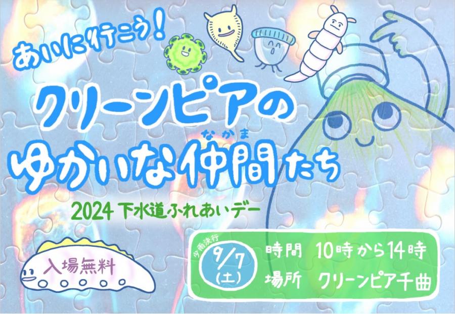 シンプルチラシ