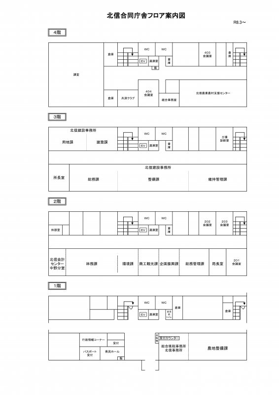 080904annnaizu_full-1200