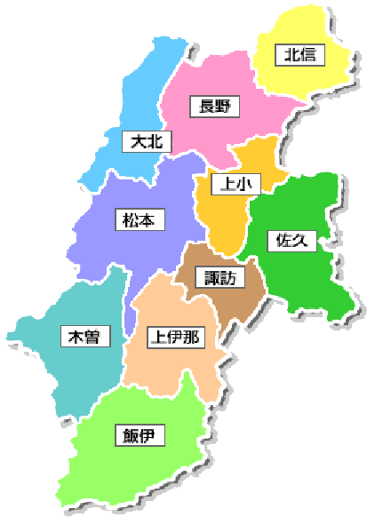 長野県二次医療圏地図