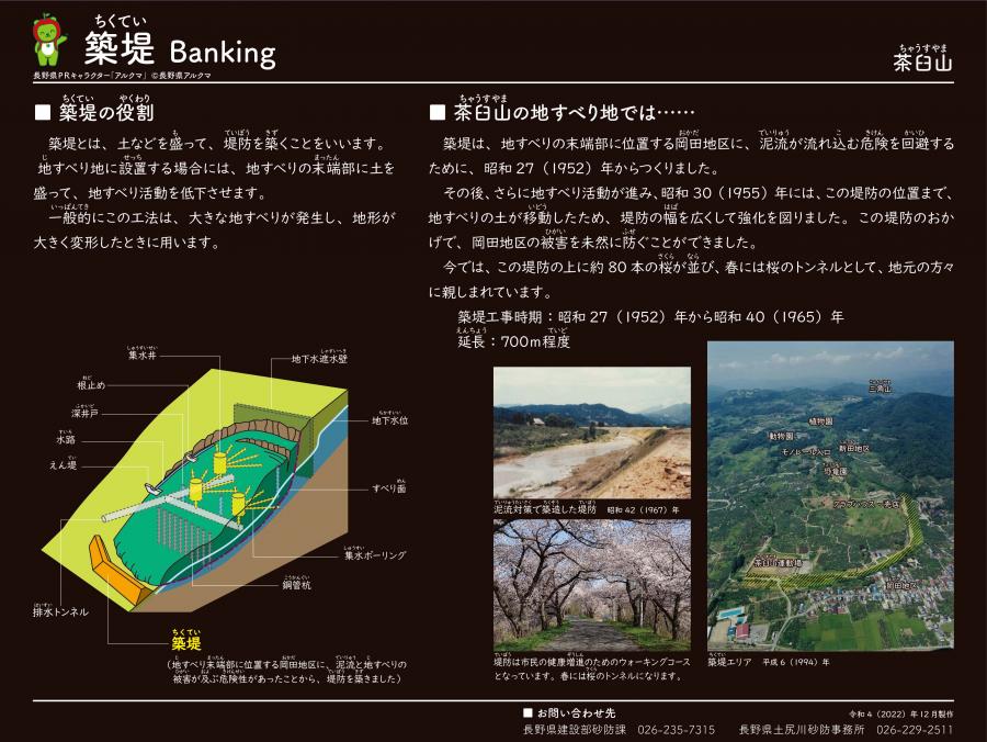 学習看板1