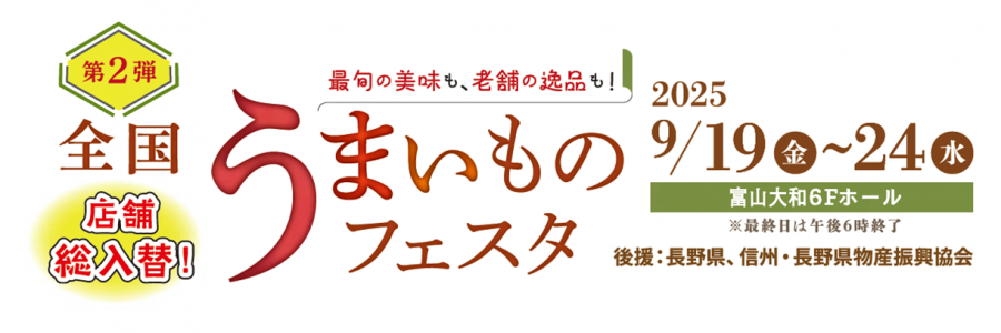 250916logo