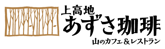 azusa_logo