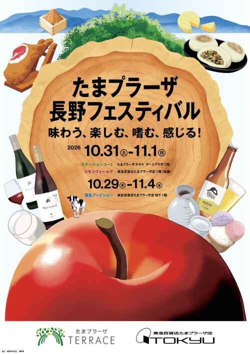 ビジュアル