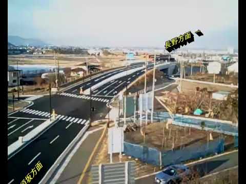 国道403号4車線拡幅