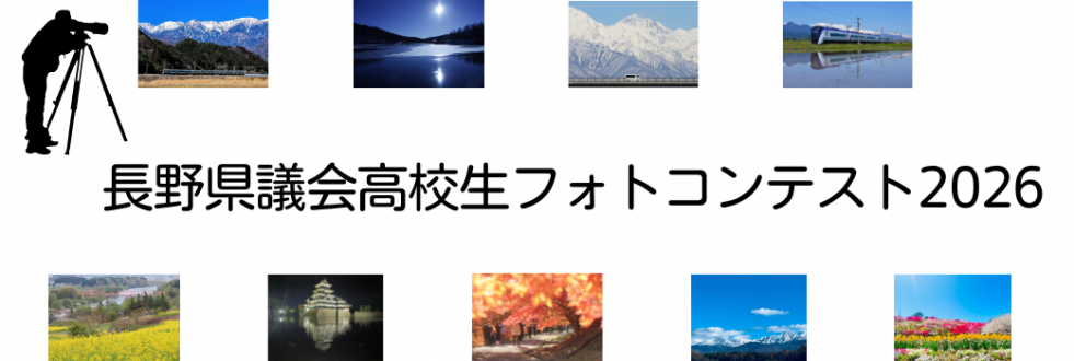 photocon_hp_080820