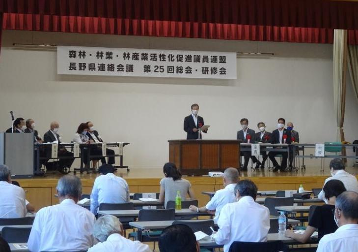 林活議連総会2