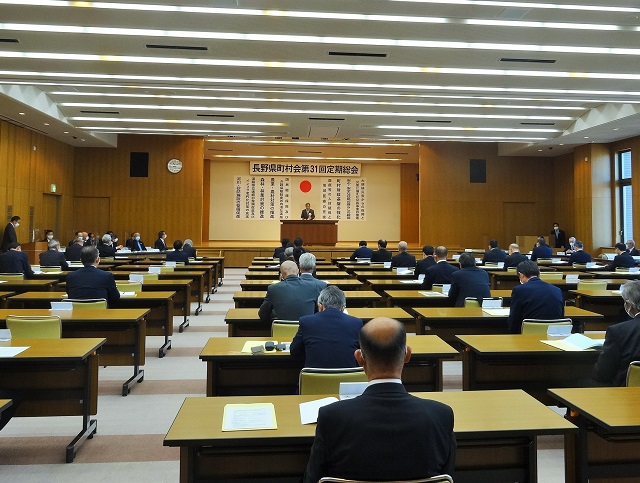 町村会定期総会2