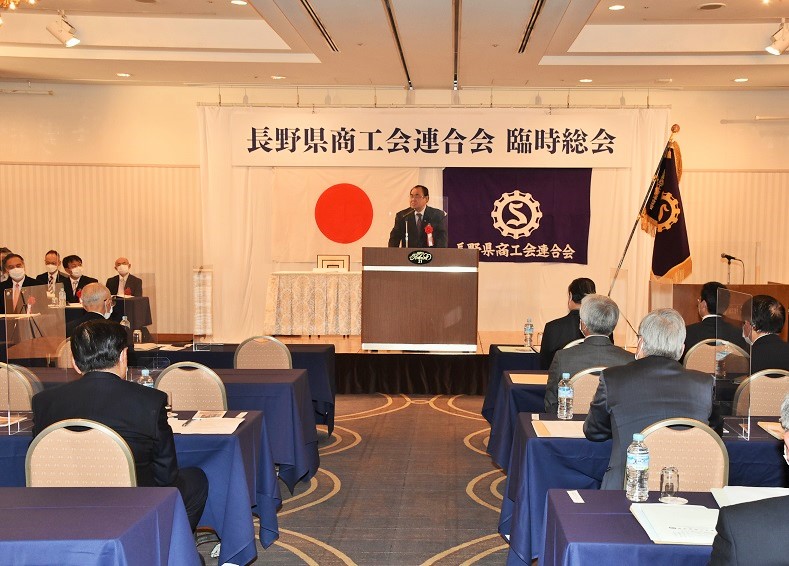 商工会連合会臨時総会2