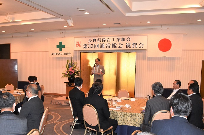 砕石工業組合総会祝賀会2