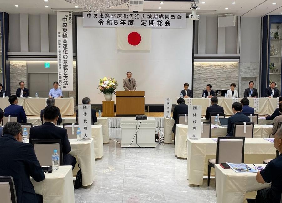 中央東線高速化同盟会総会2