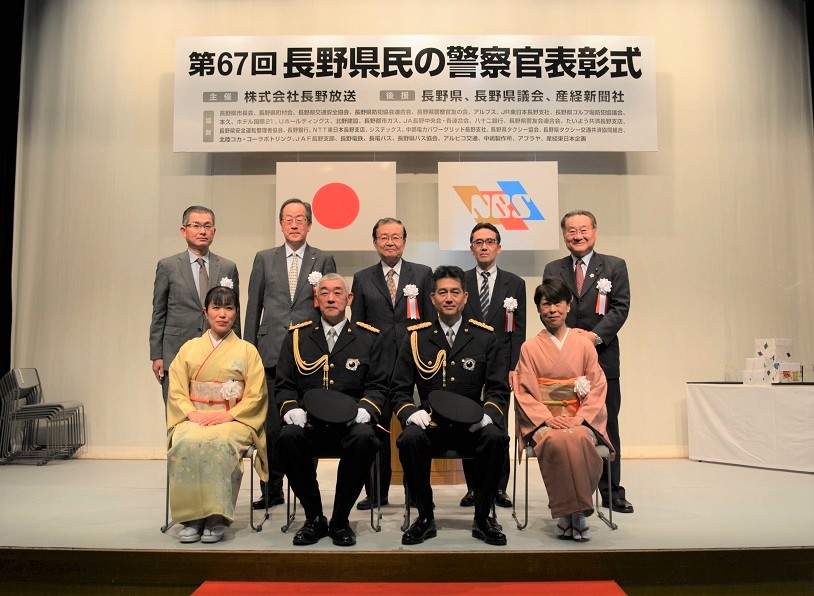 県民の警察官表彰式2