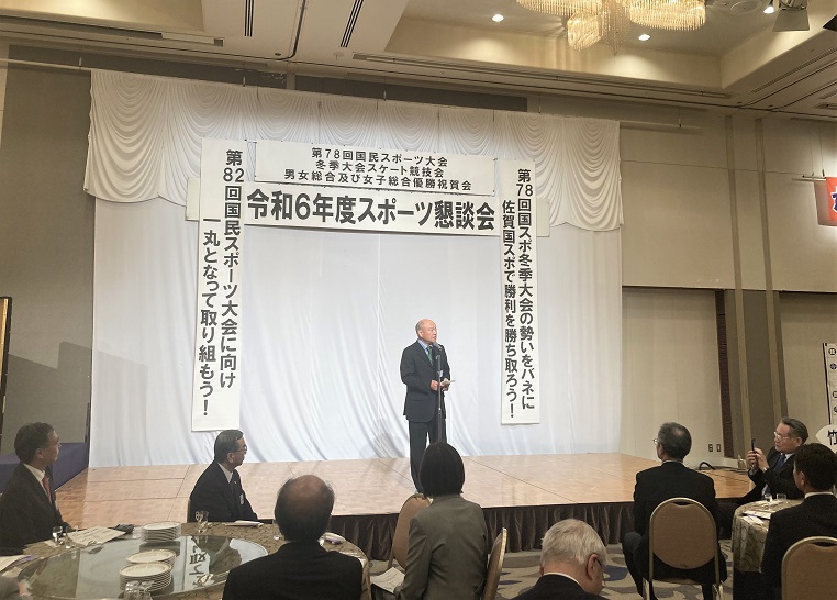 令和6年度スポーツ懇談会1