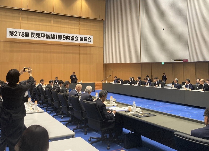 278関ブロ議長会2
