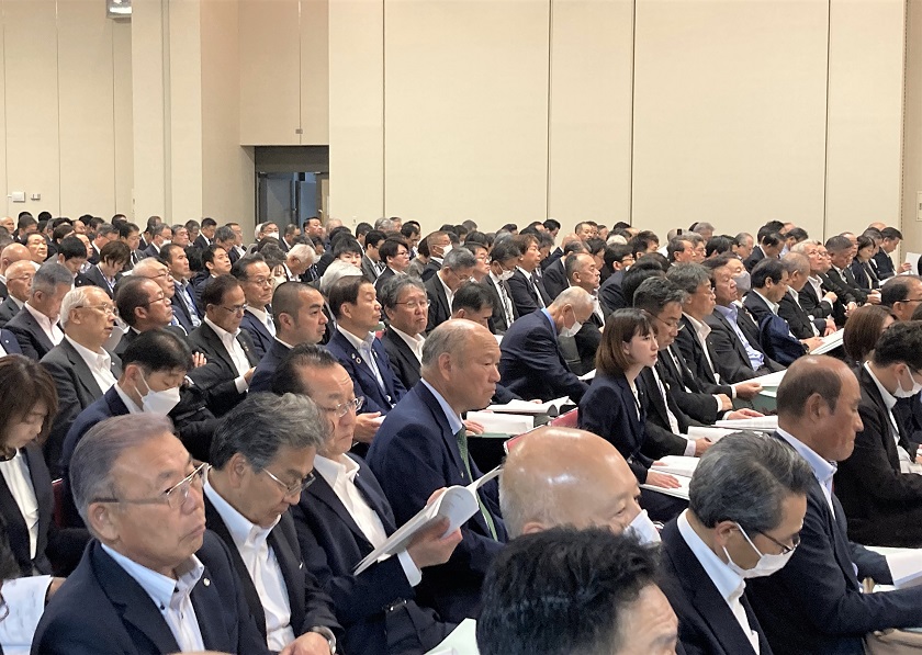 全国道路利用者会議2
