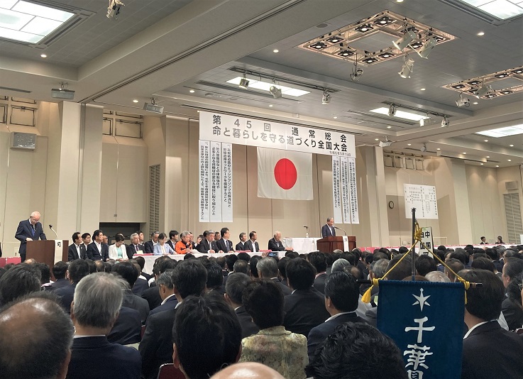 道路整備期成同盟会総会要望1