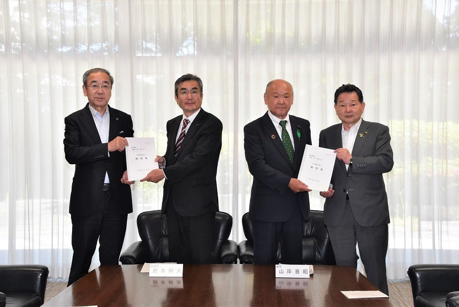 県市長会陳情1