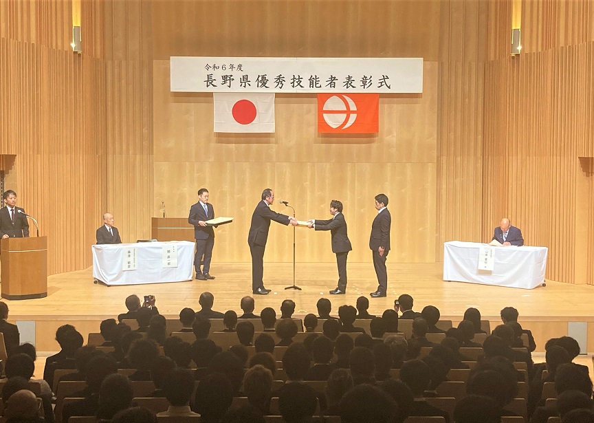 優秀技能者表彰式2