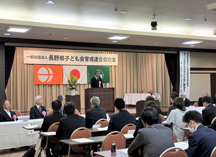 子ども会育成会連合会定時総会1