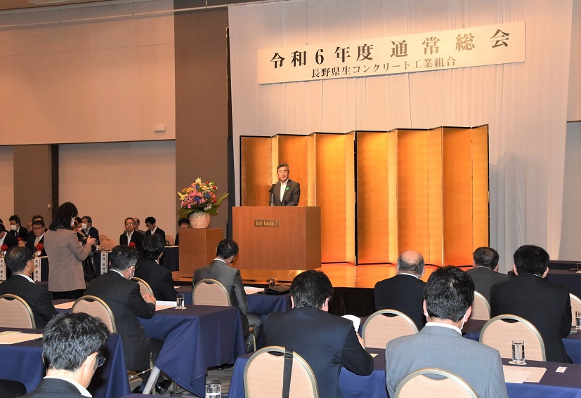 生コン工業組合通常総会2