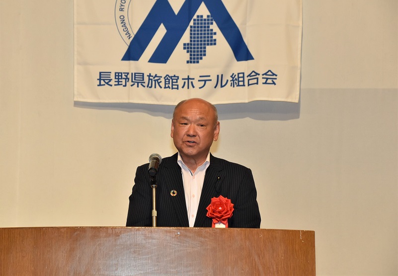 長野県旅館ホテル組合会通常総会1