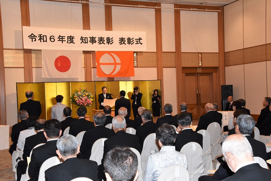 令和6年度知事表彰2