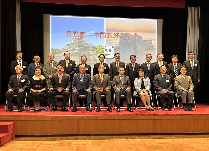 R6長野県・中国友好交流会2