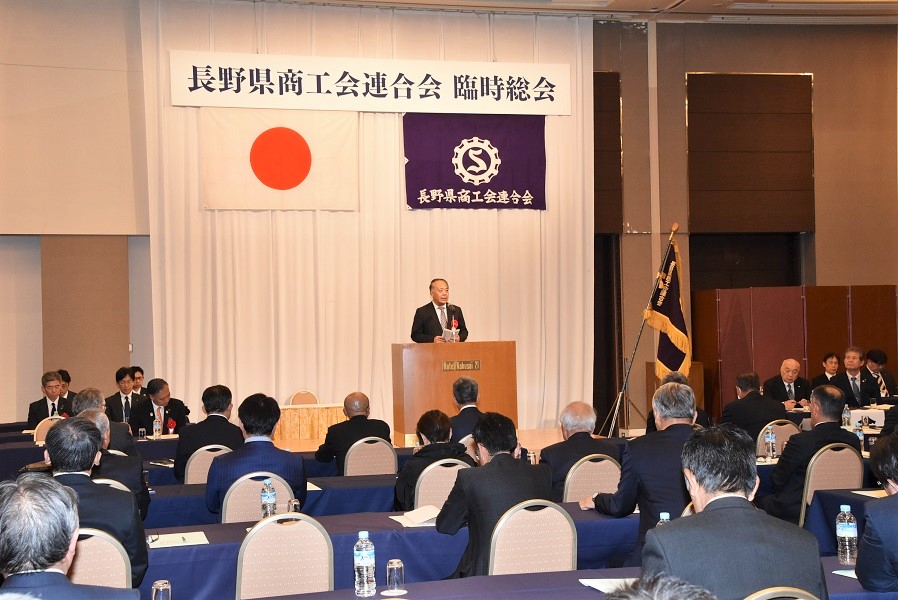 070325県商工会連合会臨時総会2